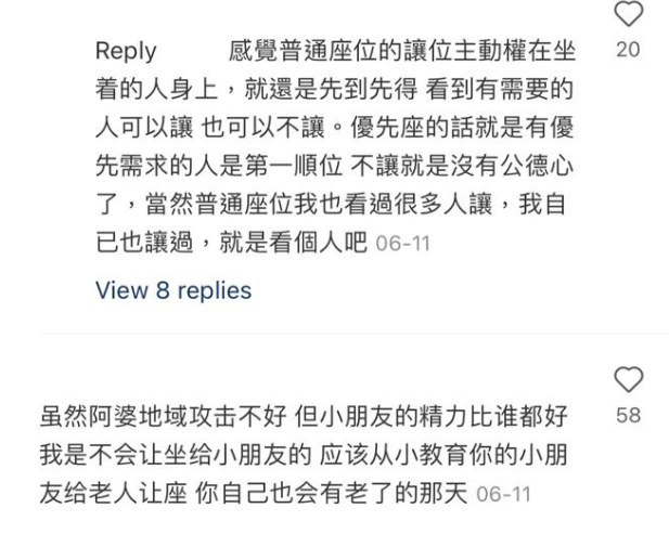 (圖片來源:小紅書)