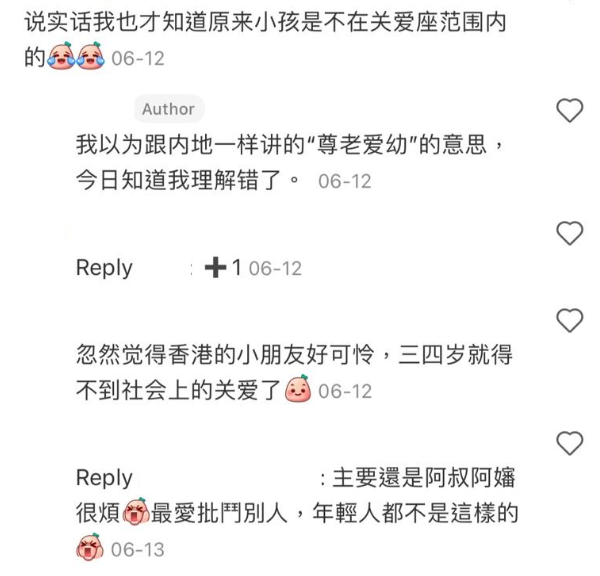 (圖片來源:小紅書)