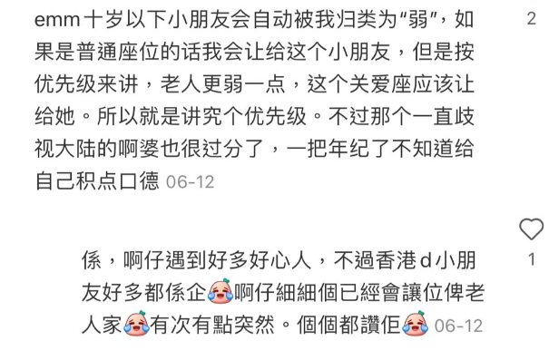 (圖片來源:小紅書)