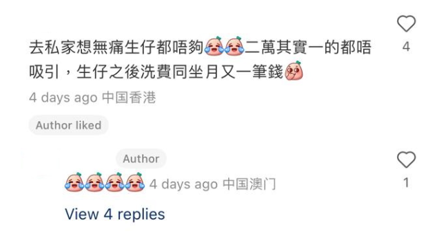 (圖片來源:小紅書)