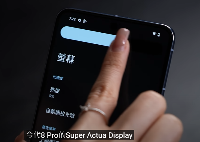 Google Pixel 8 Pro評測|規格