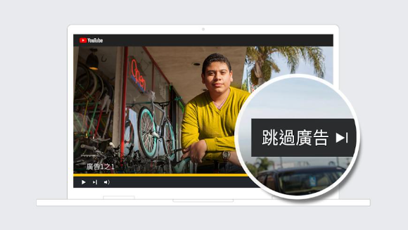 而部分YouTube廣告未有略過功能,必須睇足最少15秒,長則成分鐘。(圖片來源:YouTube)
