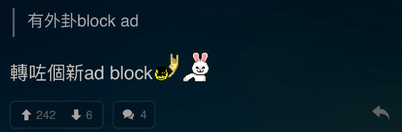 (圖片來源:LIHKG討論區截圖)