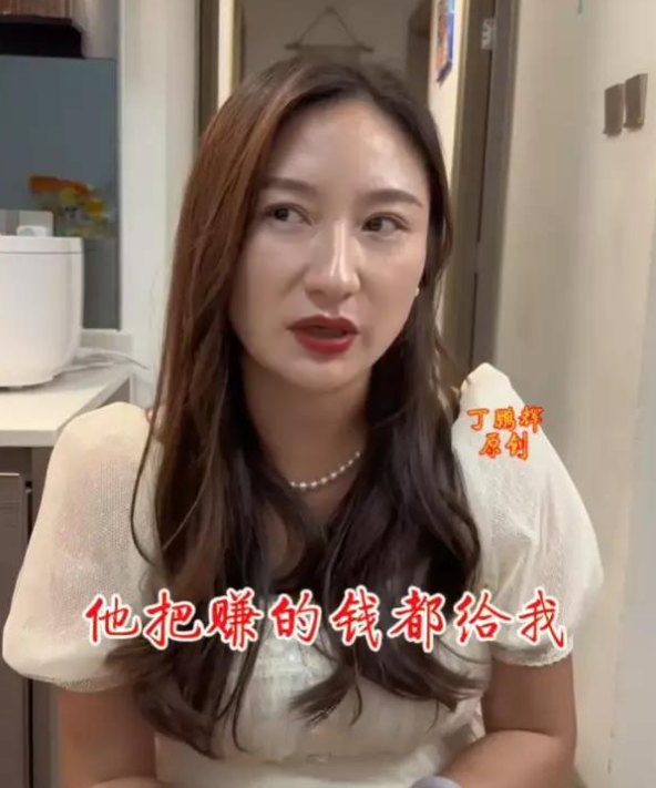 除了收樓和收車做禮物,Giselle又自爆現時整個家庭的每月支出大約15萬至25萬。(圖片來源:抖音)