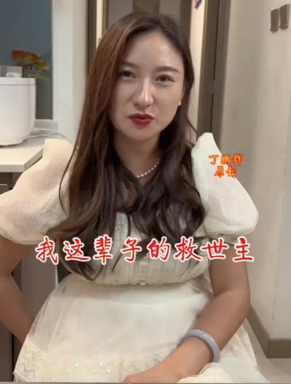 Giselle又揚言「我覺得我老公是我這輩子的救世主!」(圖片來源:抖音)