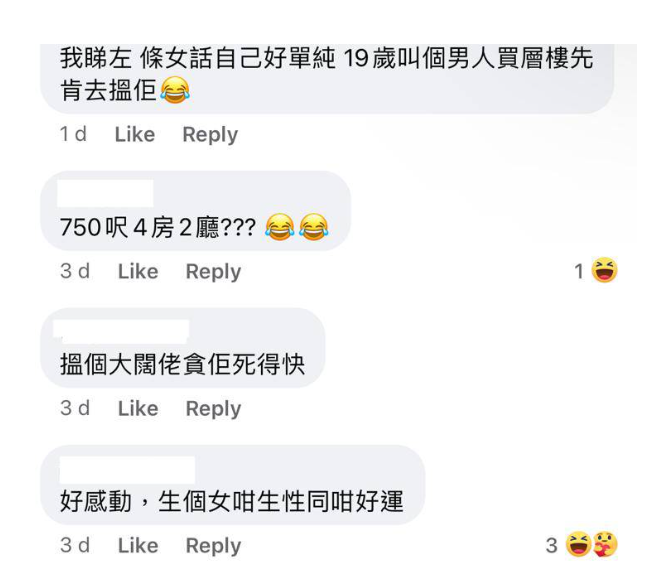 (圖片來源:Facebook@對白Cap圖粉)