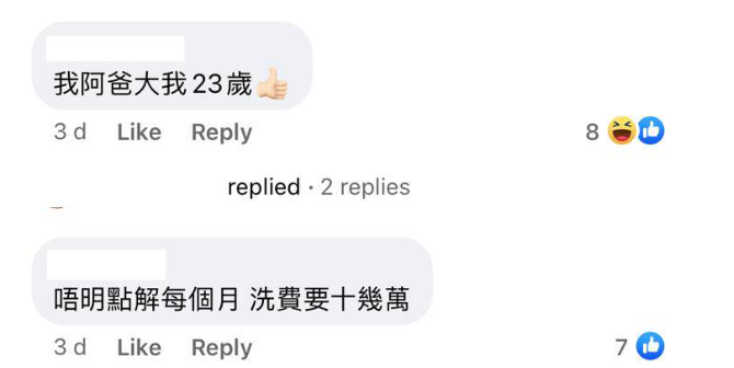 (圖片來源:Facebook@對白Cap圖粉)