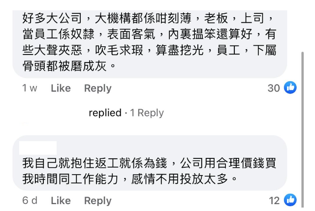 (圖片來源:Facebook@好fashion呀你)