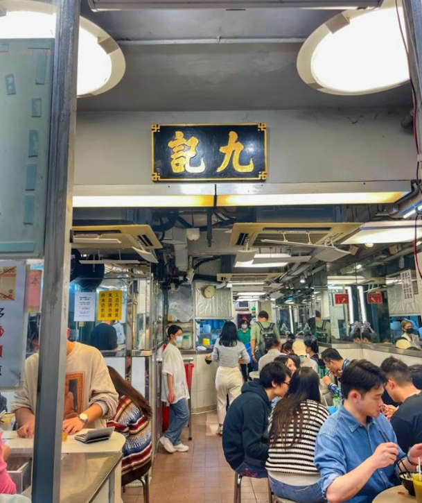 有時諗唔到食咩的話,粉麵舖絕對是一個好選擇,只因食物種類夠多之餘,部分粉麵舖甚至會賣埋飯,總有一種啱心水。(圖片來源:小紅書)