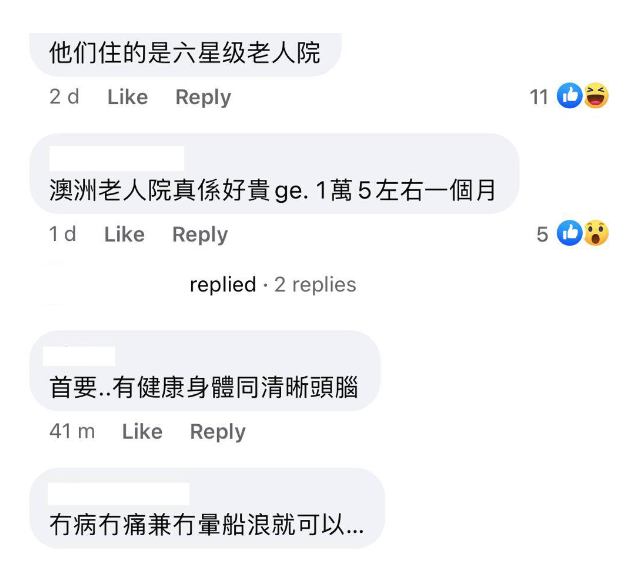 (圖片來源:Facebook)