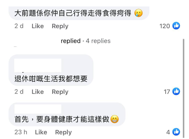 (圖片來源:Facebook)