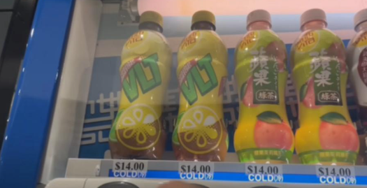 剛到埗的他已被香港的自動販賣機嚇親,全因汽水機內一枝維他檸檬茶要14港元,而內地則只需4元人民幣左右,金額超過3倍。(圖片來源:YouTube@小馬生存日記)