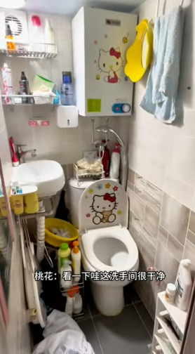 生活環境坎坷,眼利網民卻憑1物質疑事主扮窮。(圖片來源:小紅書)