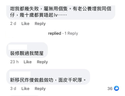 (圖片來源:Facebook@公屋討論區)