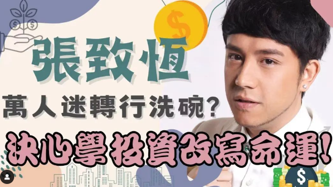 張致恒連續3個IG POST都是合作內容,獲得不少廣告收入。(張致恒IG)