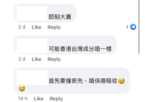 (圖片來源:Facebook@脫髮關注組-生髮、植髮、黑髮資訊)