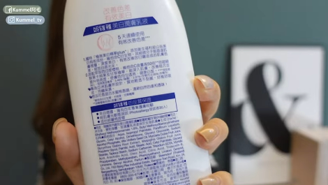 (圖片來源:YouTube@Kummel阿毛)