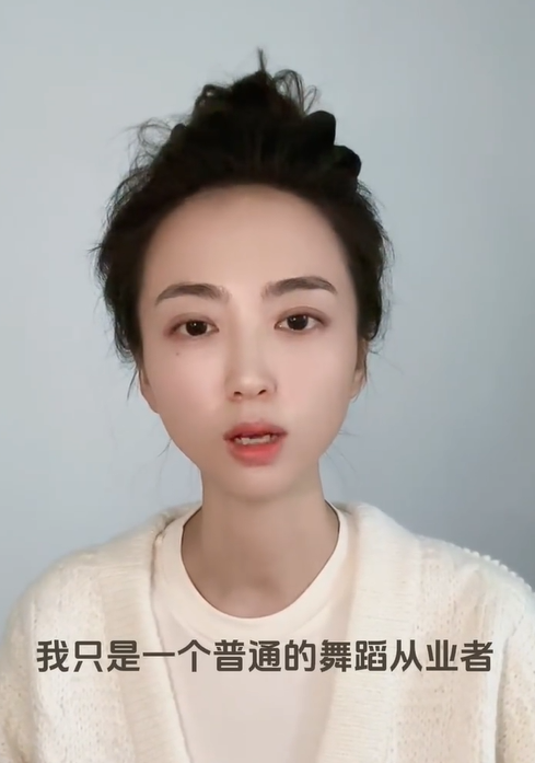 恒大歌舞團引輿論關注 團長白珊珊稱遭網暴已報公安