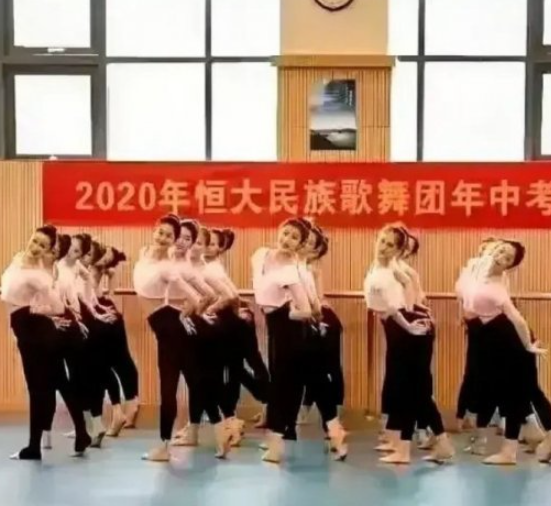 恒大歌舞團的招聘標準極爲嚴格,必須符合年輕、舞姿優美等條件(微博圖片)