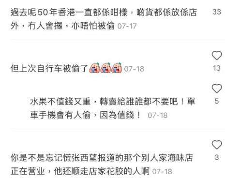 (圖片來源:小紅書)