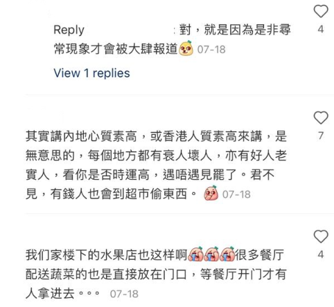 (圖片來源:小紅書)