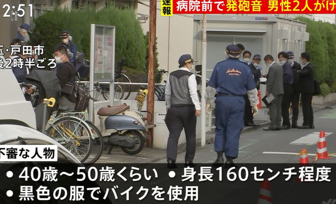 埼玉槍手闖醫院射傷2人 再赴郵局挾持人質 日警包圍勸降