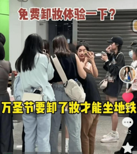 (圖片來源:微博)