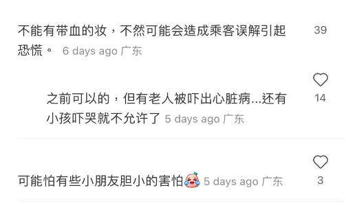 (圖片來源:小紅書)