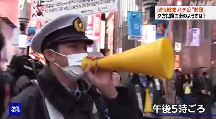 警員今個周末在澀谷加強疏導人潮。(互聯網)