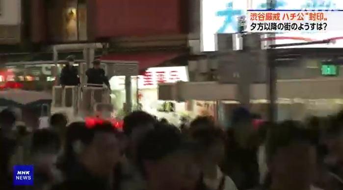 警員今個周末在澀谷加強疏導人潮。(互聯網)