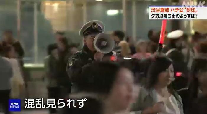 警員今個周末在澀谷加強疏導人潮。(互聯網)