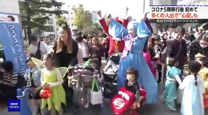 東京晴空塔舉辦萬聖節活動。(互聯網)