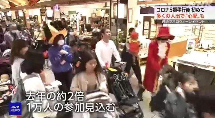 東京晴空塔舉辦萬聖節活動。(互聯網)