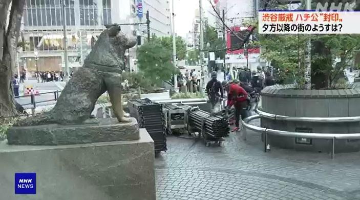 工作人員封鎖忠犬八公像附近一帶。(互聯網)