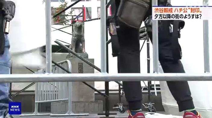 工作人員用白布圍封忠犬八公像。(互聯網)