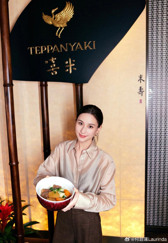 超蓮再戰飲食業。