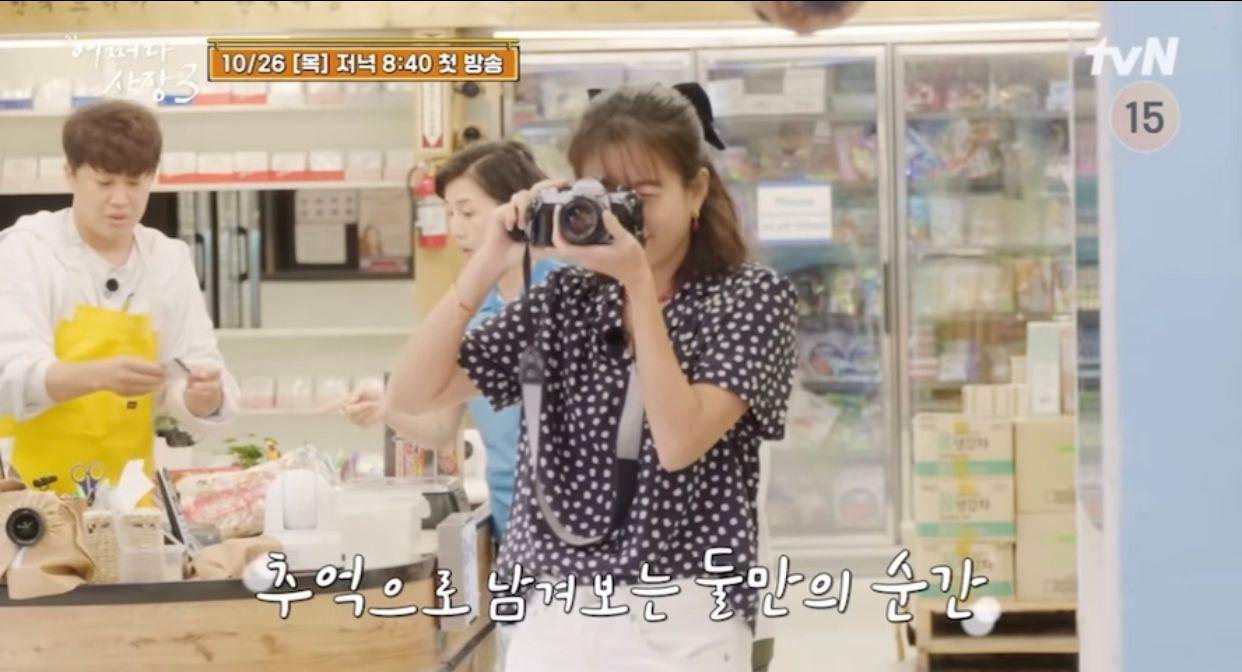 韓孝周友情客串,與「老公」趙寅成有不少甜蜜互動。