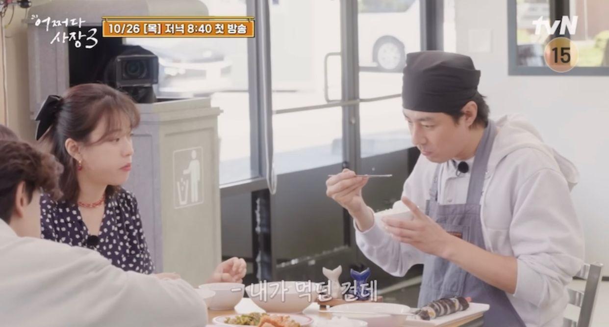 趙寅成與韓孝周為節目再續前緣。