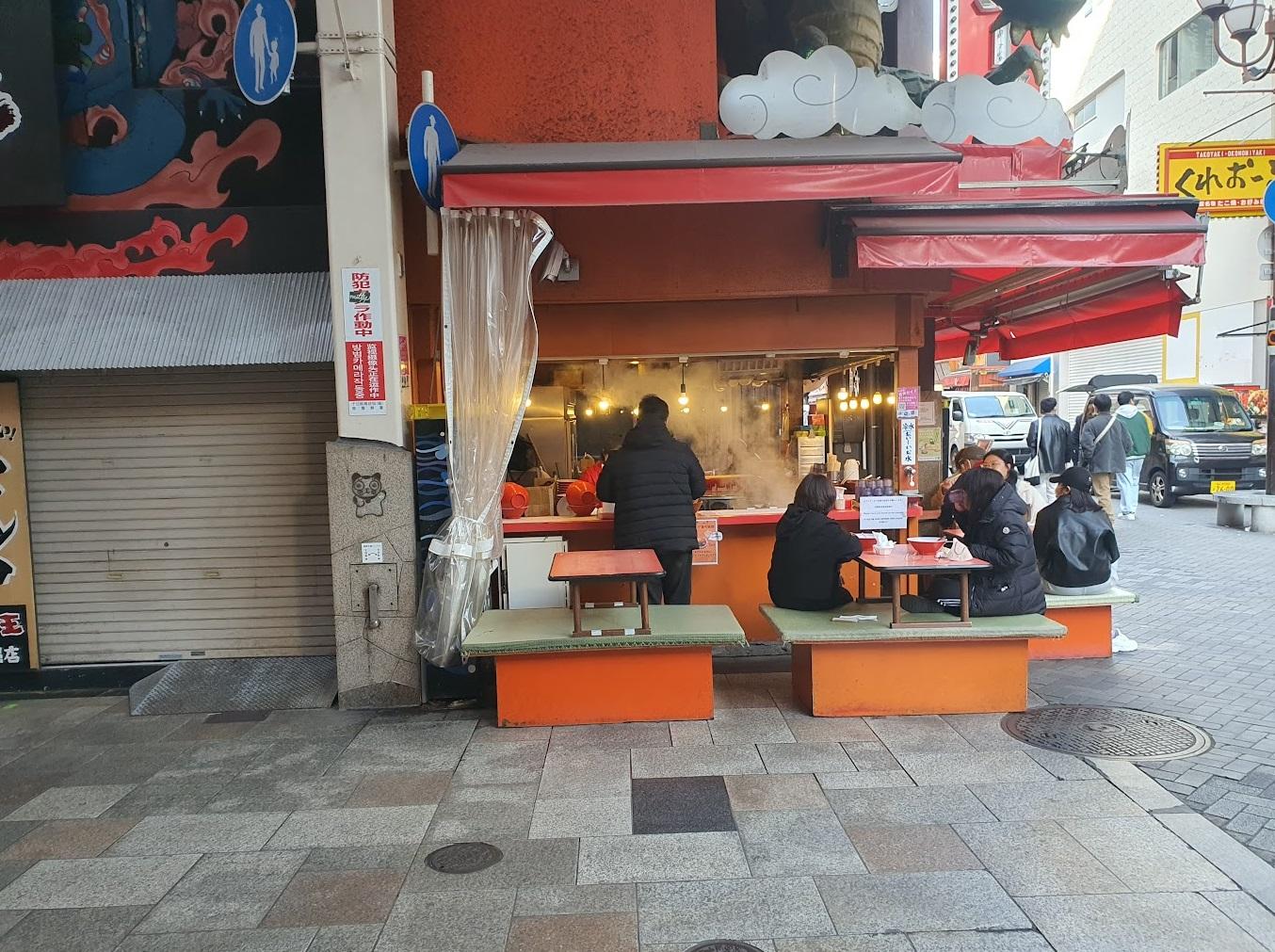 「金龍拉麵」道頓堀店。(互聯網)