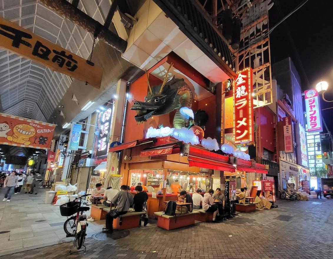 「金龍拉麵」道頓堀店。(互聯網)