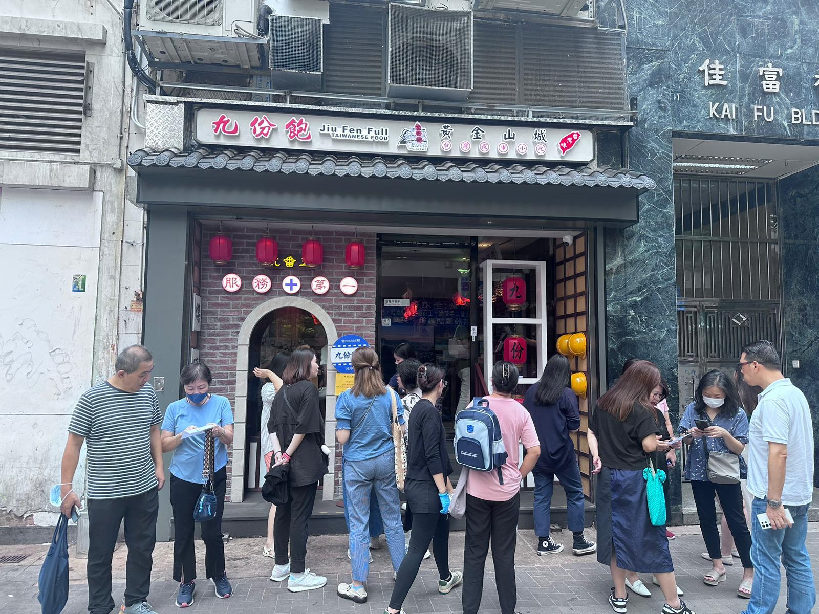 環境採用台灣九份的黃金山城和昇平戲院作主題,以懷舊九份街頭為主調。