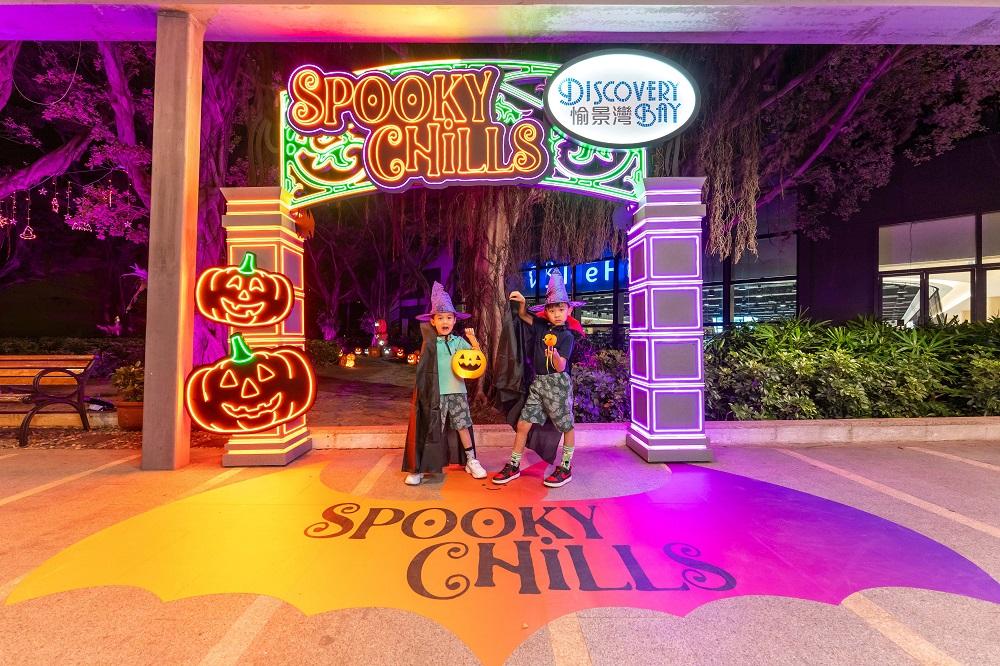 「盞鬼」南瓜森林