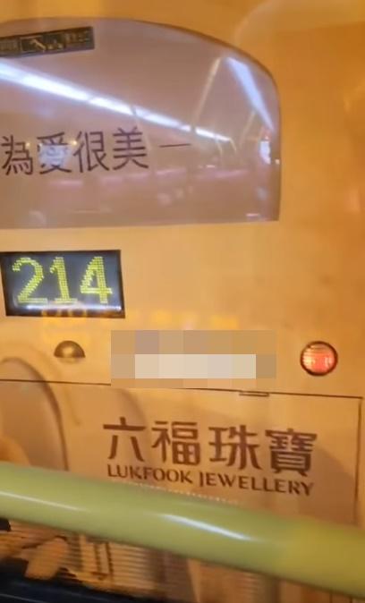 214號巴士應該向前駛,巴士卻倒車,後方88號九巴車長隨即響號提醒,但214號巴士車長未有理會,直至「嘭」一聲撞到88號九巴。(hkitalk.net 香港交通﹒資訊網@FB)