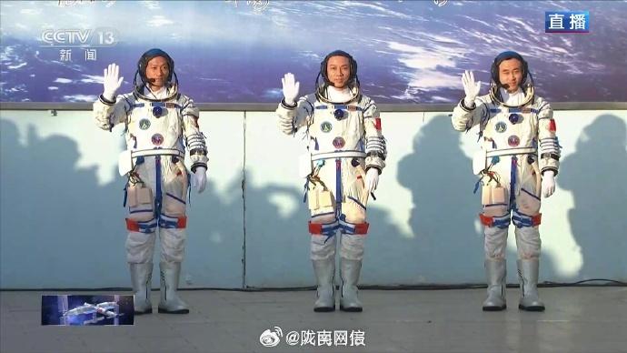 神舟十七號3名航天員出席出征儀式,酒泉清晨只有零度。(微博)