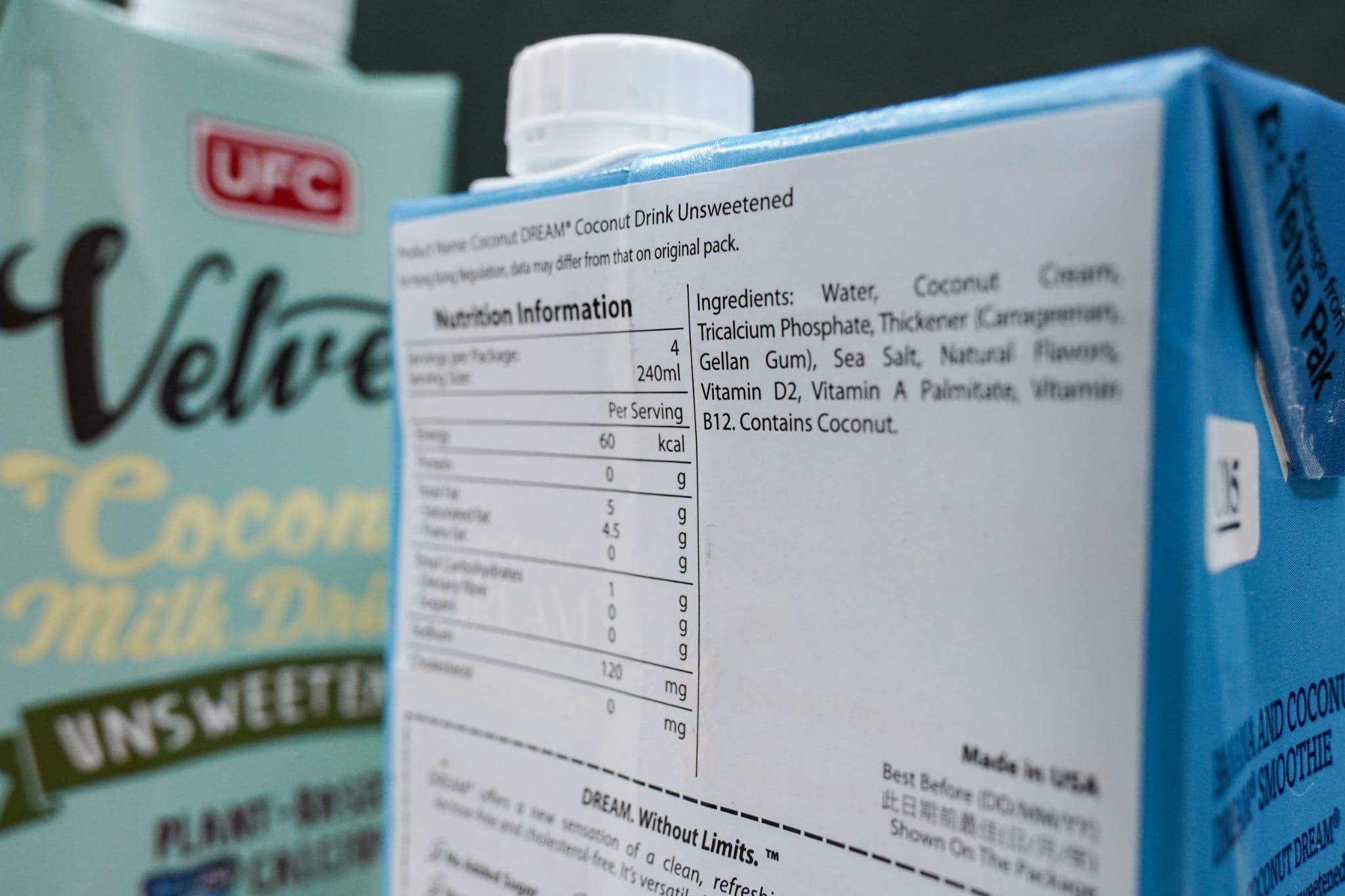 「UFC」及「Dream」聲稱添加了維他命D的椰子奶樣本檢不出維他命D。(李睿哲攝)