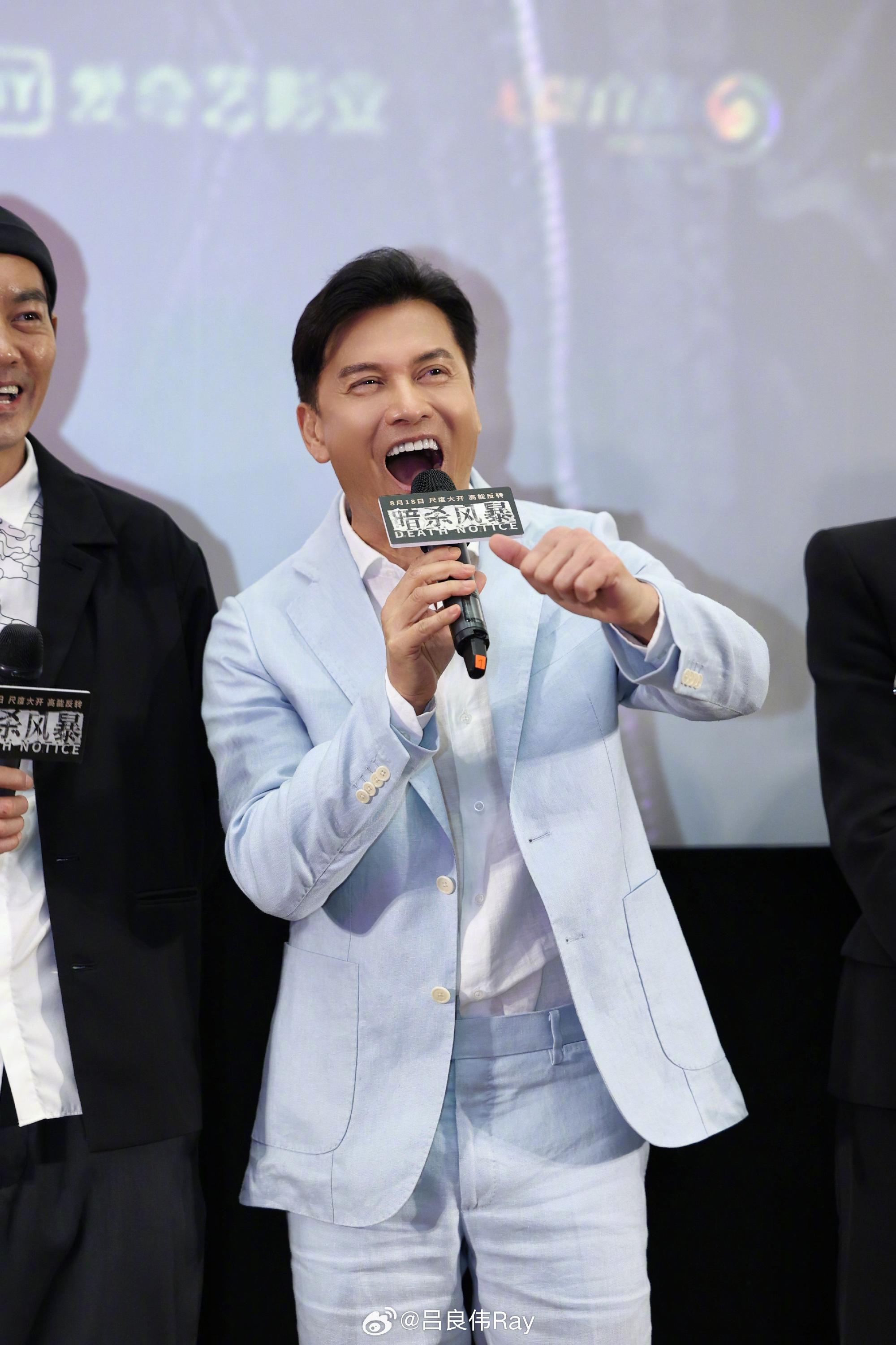 呂良偉保養得宜,66歲完全沒有老態。(呂良偉微博)