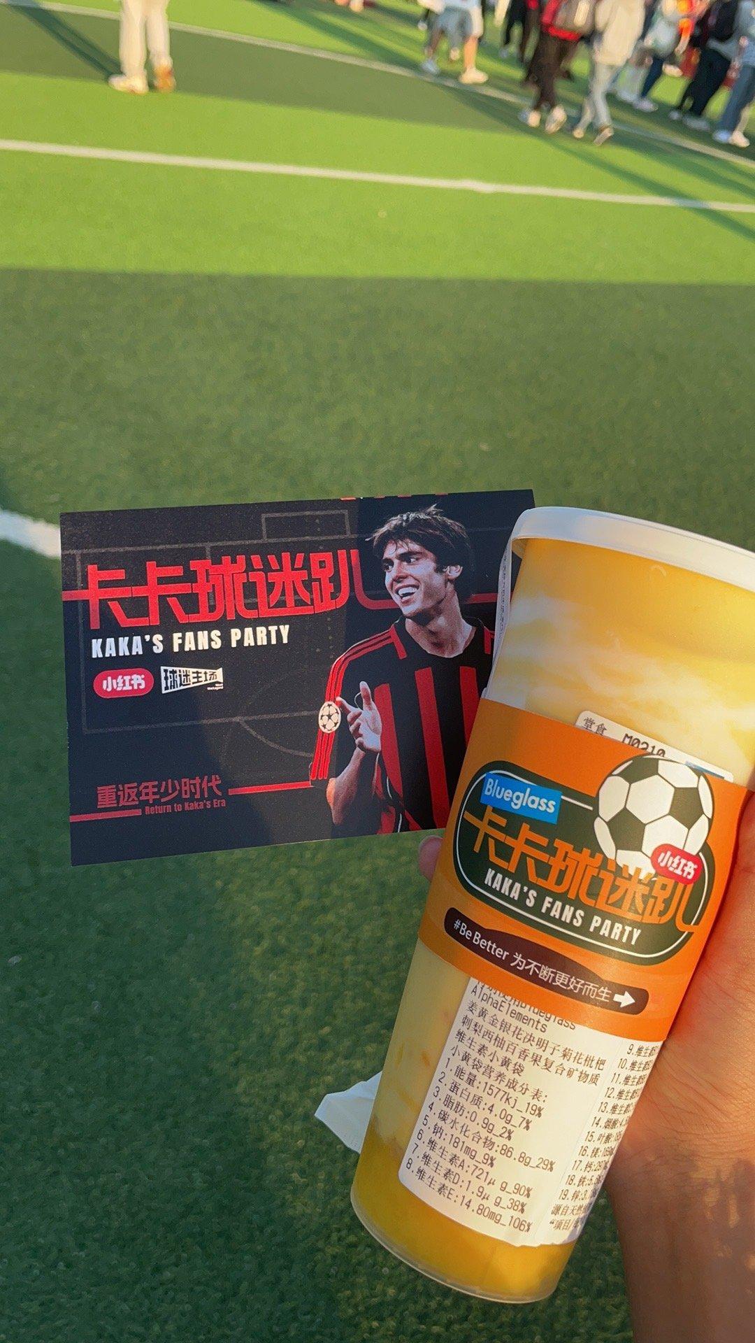 卡卡中國行令球迷非常滿足。(微博圖片)