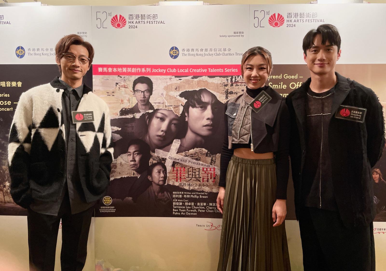 劉俊謙聯同顏卓靈、陳湛文參與第52屆香港藝術節節目記者招待會。