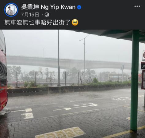 吳業坤搭巴士返屯門愛巢 途中肚痛FB直擊引大批網民留言 捱過三次陣痛 最後……