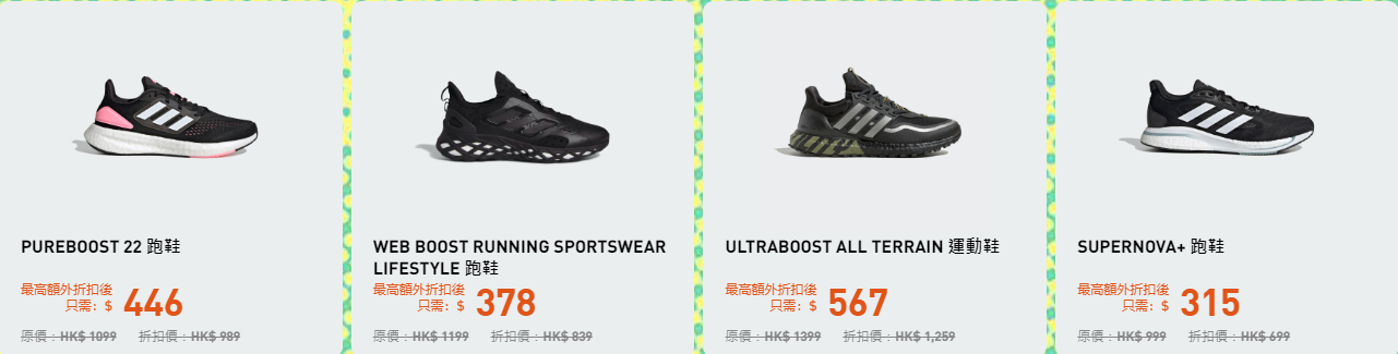 (圖片來源:Adidas官網)
